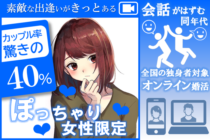 パーティーID:4283513の画像