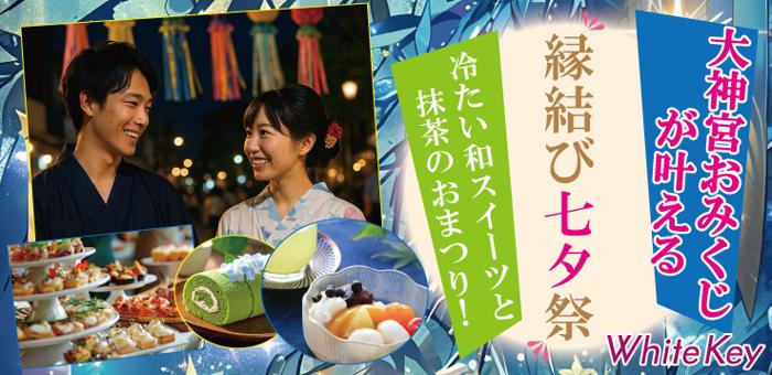 パーティーID:4283948の画像