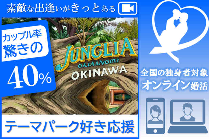 パーティーID:4284039の画像