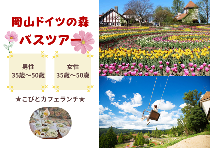 パーティーID:4284203の画像