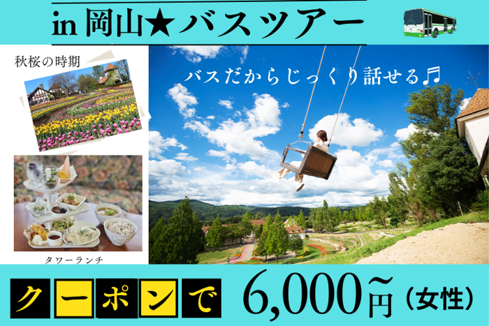 パーティーID:4284203の画像