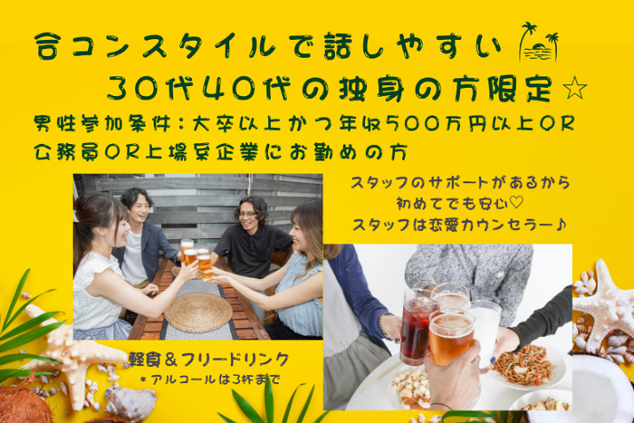 パーティーID:4284217の画像