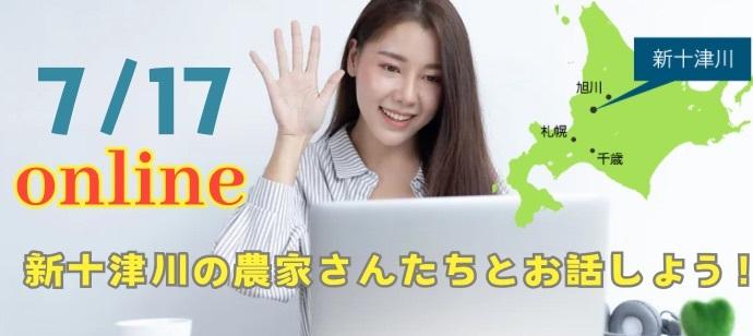 パーティーID:4284239の画像
