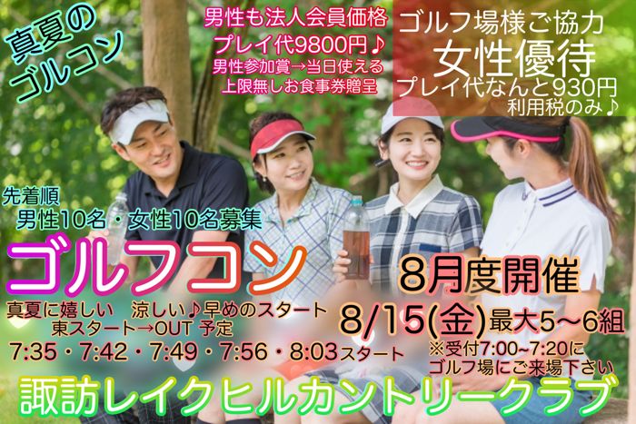 パーティーID:4284241の画像