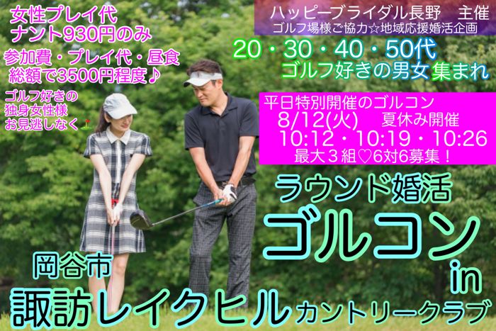 パーティーID:4284242の画像