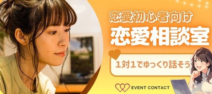 パーティーID:4284243の画像