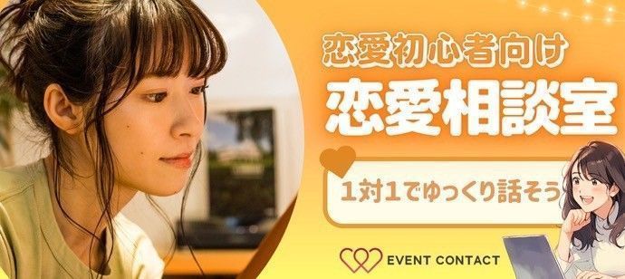 パーティーID:4284250の画像