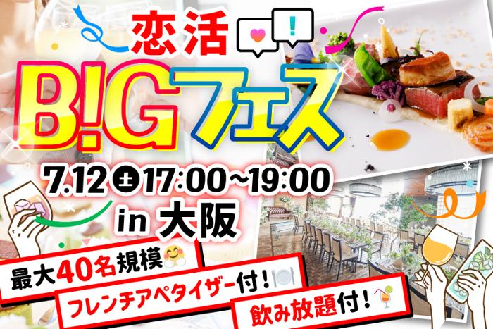 パーティーID:4284254の画像