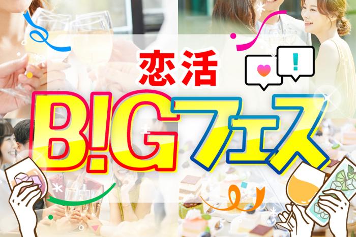パーティーID:4284255の画像