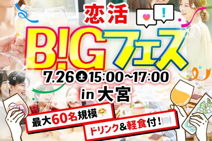 パーティーID:4284255の画像
