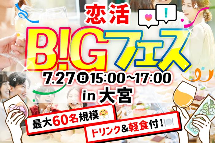 パーティーID:4284255の画像