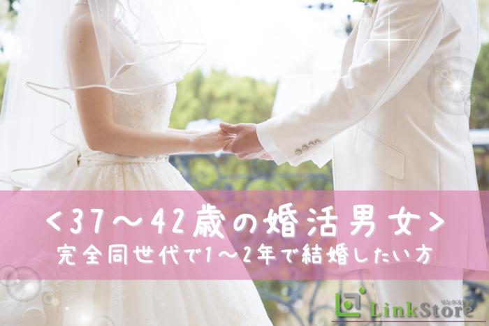 パーティーID:4284276の画像