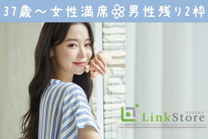 パーティーID:4284276の画像