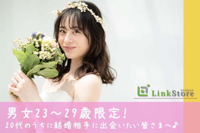 パーティーID:4284285の画像