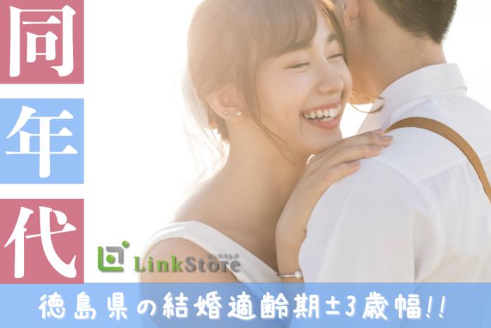 パーティーID:4284291の画像