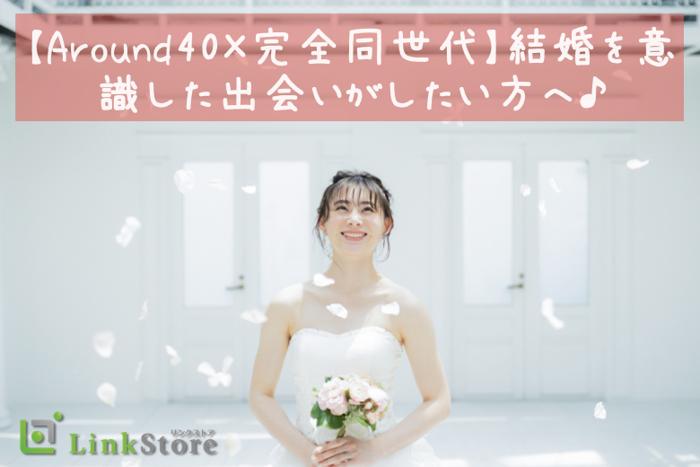 パーティーID:4284293の画像