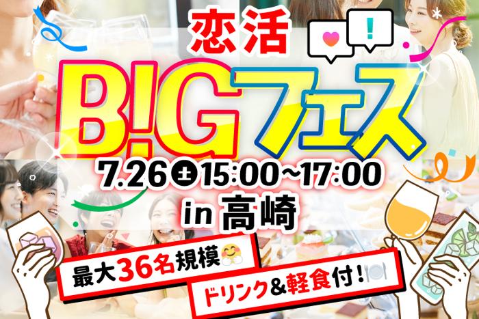 パーティーID:4284309の画像