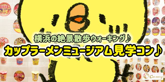 パーティーID:4284310の画像
