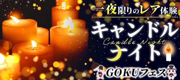 パーティーID:4284312の画像