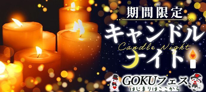 パーティーID:4284314の画像