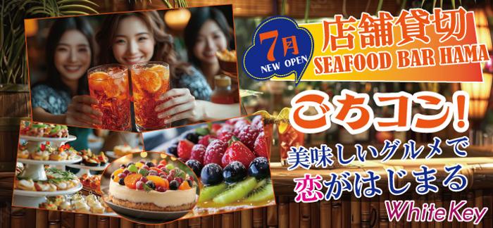 パーティーID:4284319の画像