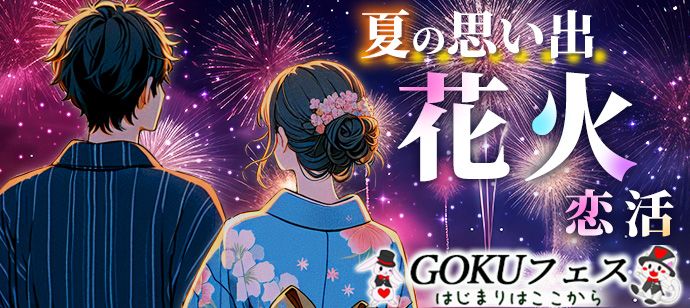 パーティーID:4284324の画像