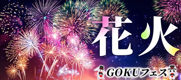 パーティーID:4284324の画像