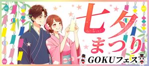 パーティー画像