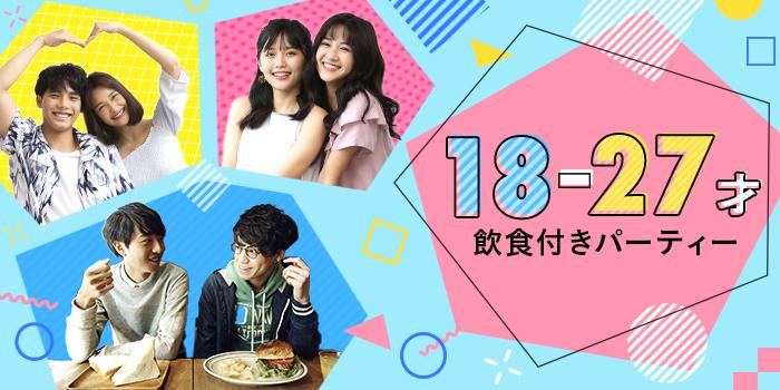 パーティーID:4284376の画像