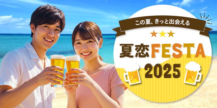 パーティーID:4284500の画像