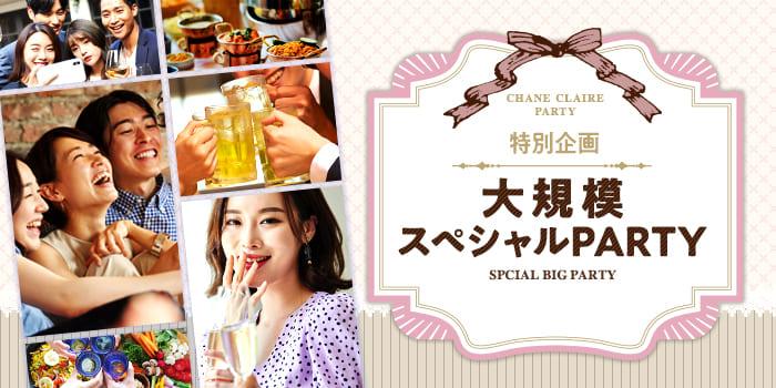 パーティーID:4284508の画像