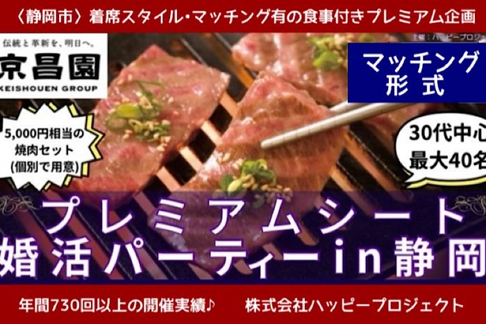 パーティーID:4284593の画像