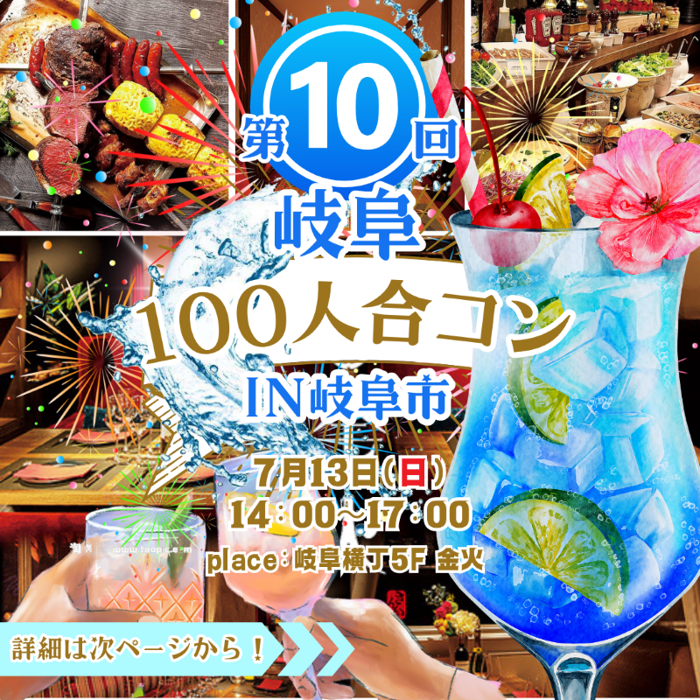 パーティーID:4284594の画像