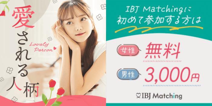 パーティーID:4284609の画像
