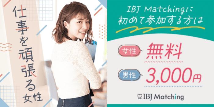 パーティーID:4284635の画像