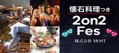 パーティーID:4284686の画像