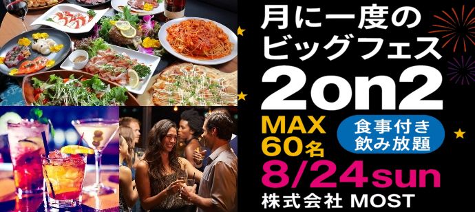 パーティーID:4284699の画像