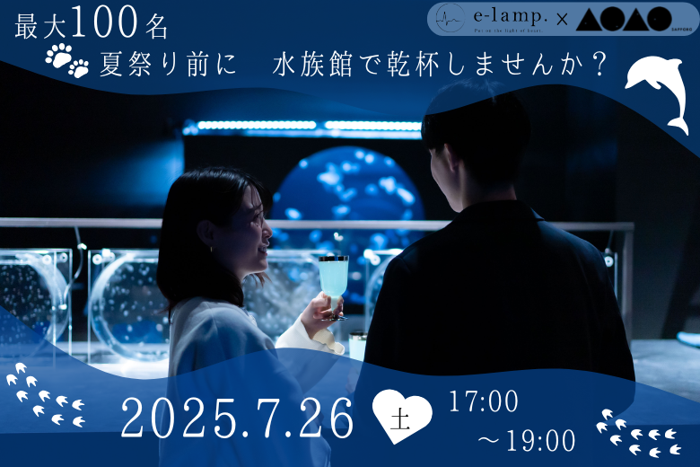 パーティーID:4284703の画像