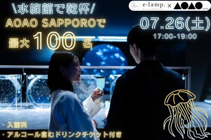 パーティーID:4284703の画像