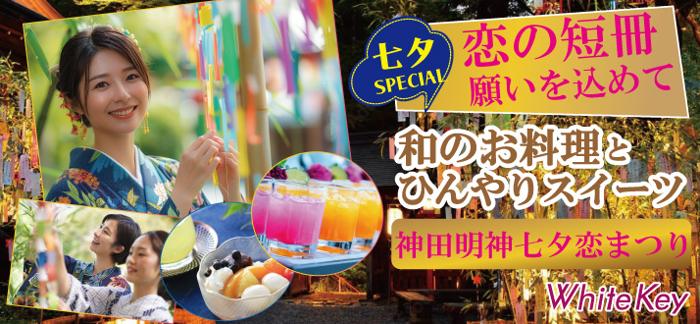 パーティーID:4284704の画像