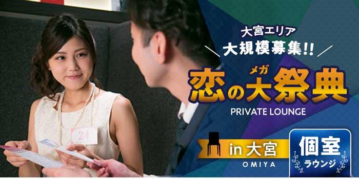 パーティーID:4284829の画像