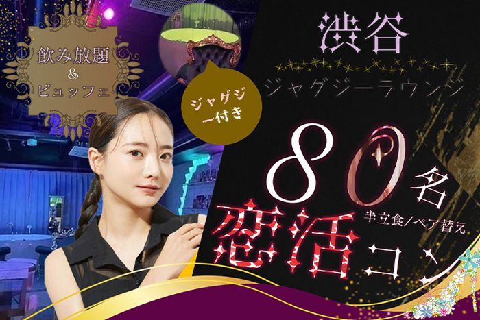 パーティーID:4284918の画像