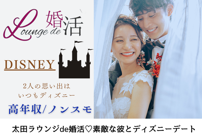 パーティーID:4284923の画像