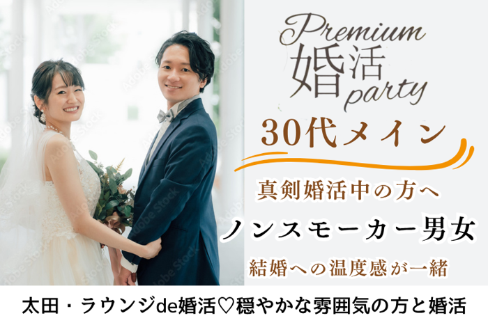 パーティーID:4284931の画像