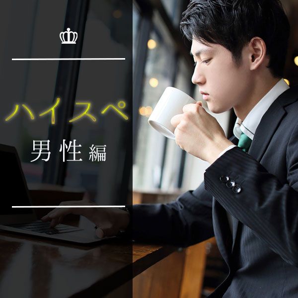 パーティーID:4284938の画像