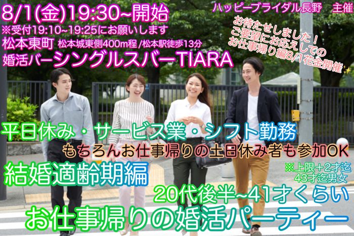 パーティーID:4284940の画像