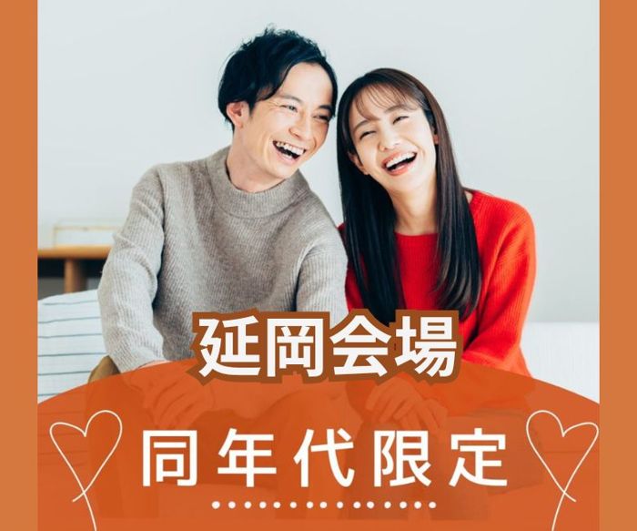 パーティーID:4284968の画像