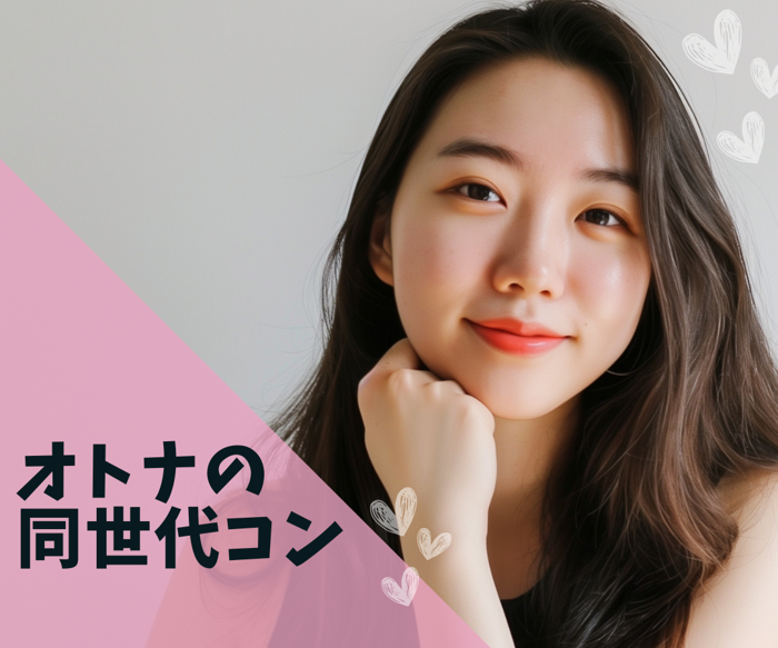 パーティーID:4284974の画像