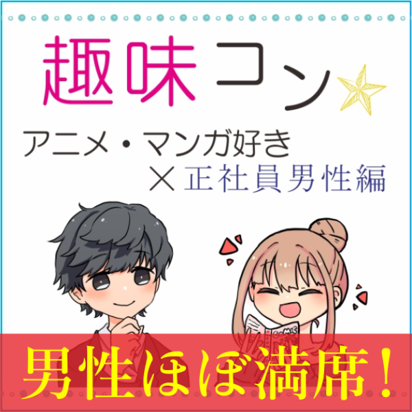 パーティーID:4284979の画像