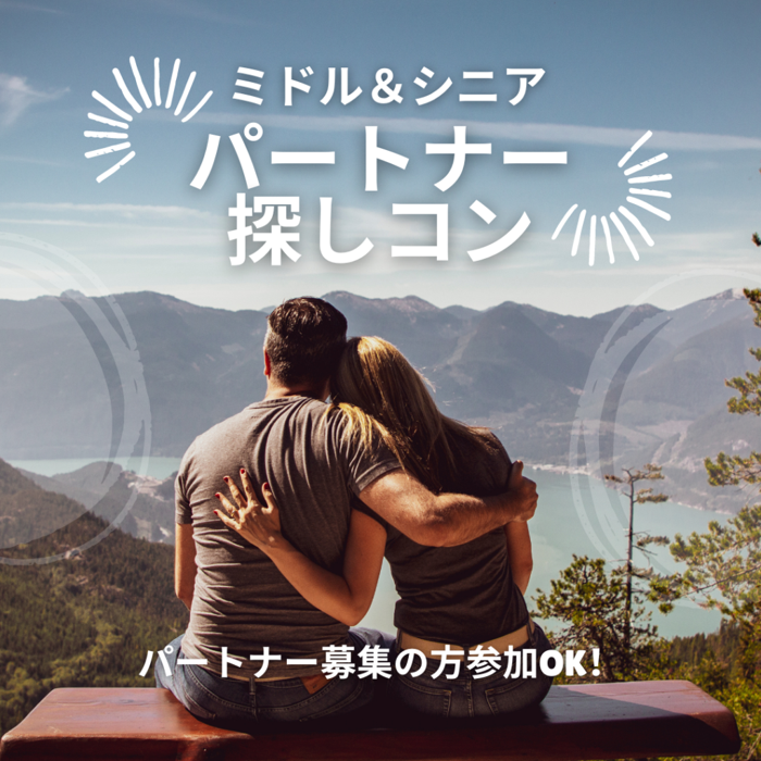 パーティーID:4285009の画像